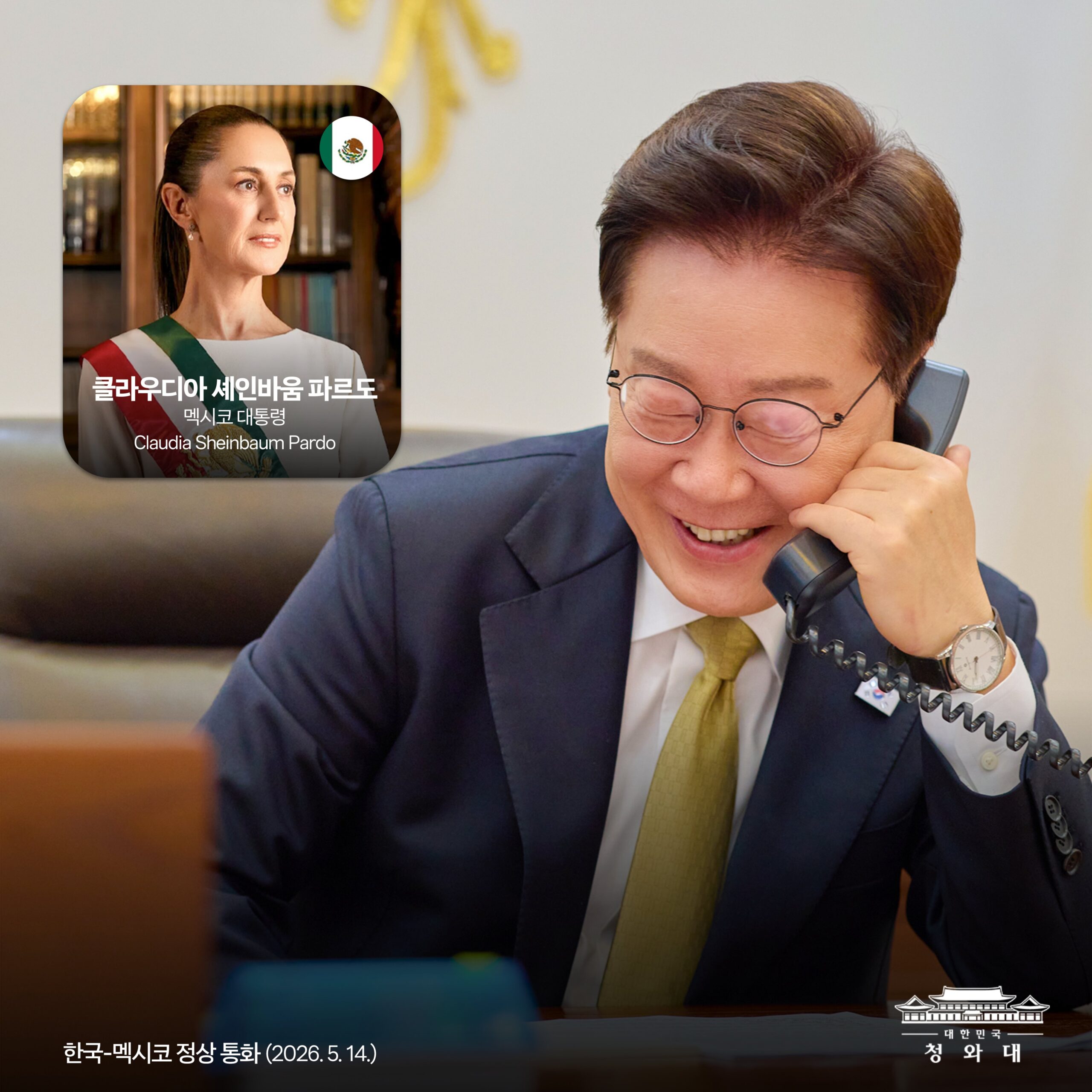 Corea del Sur busca reactivar TLC con México y destaca impacto cultural de BTS, revela Lee Jae-myung
